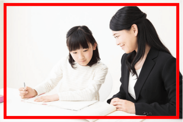 ■”つきっきり個別指導”